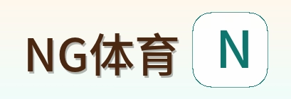 NG体育 Logo